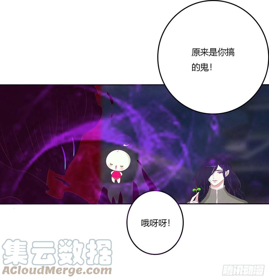 《通灵妃》线索 第49页