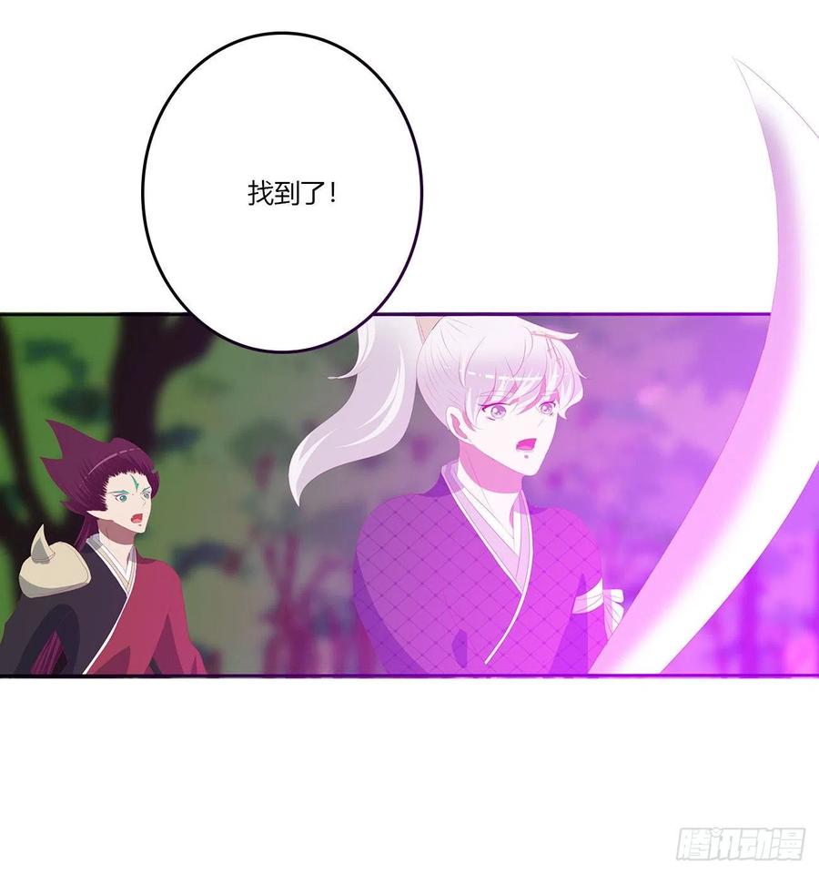 《通灵妃》线索 第45页
