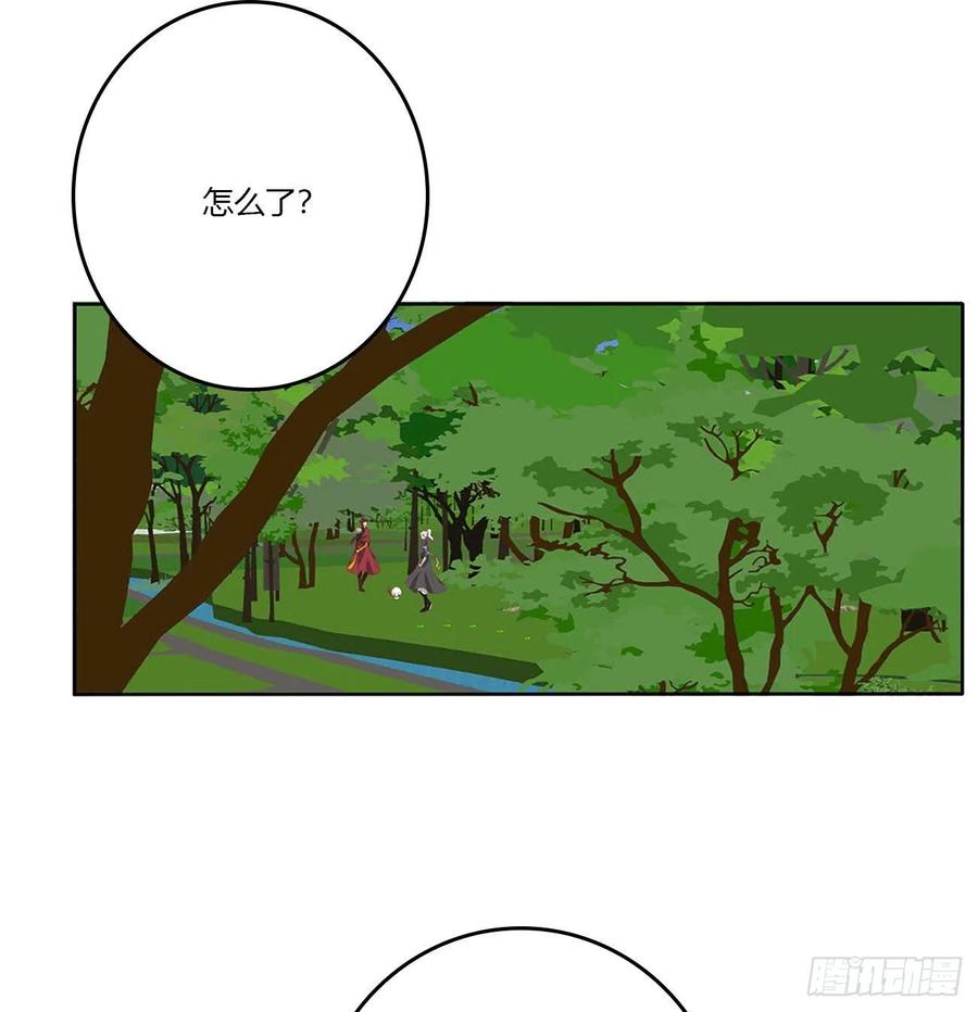 《通灵妃》线索 第11页
