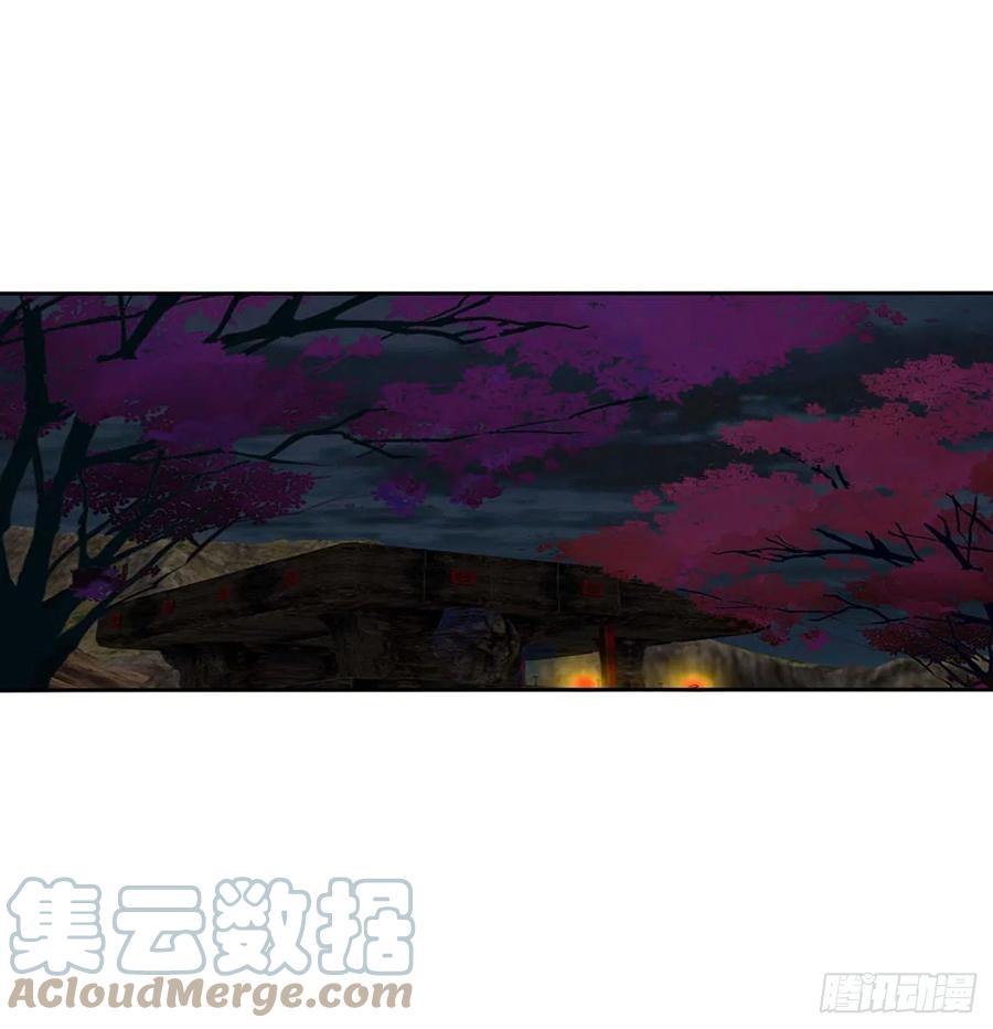 《通灵妃》线索 第22页