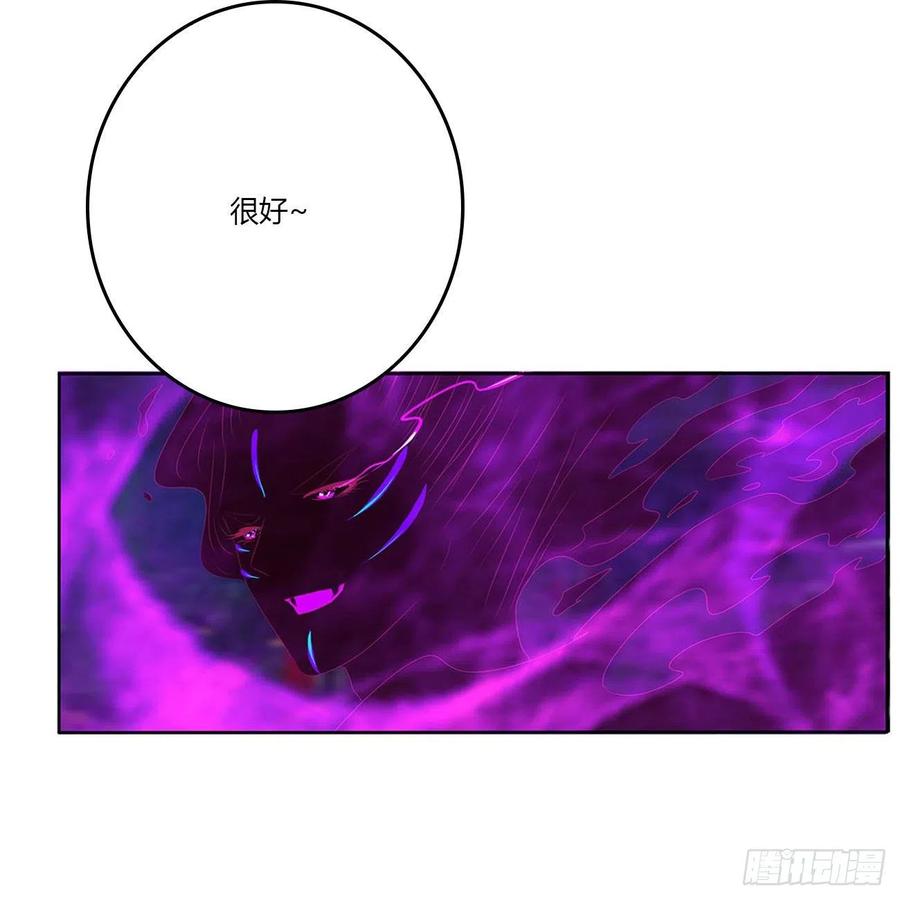 《通灵妃》线索 第27页