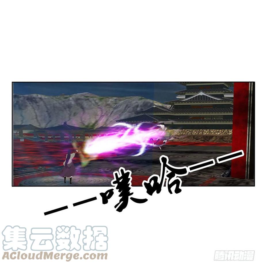 《通灵妃》他是我的！ 第43页