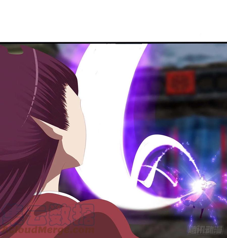 《通灵妃》他是我的！ 第13页