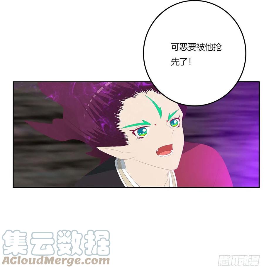 《通灵妃》他是我的！ 第28页