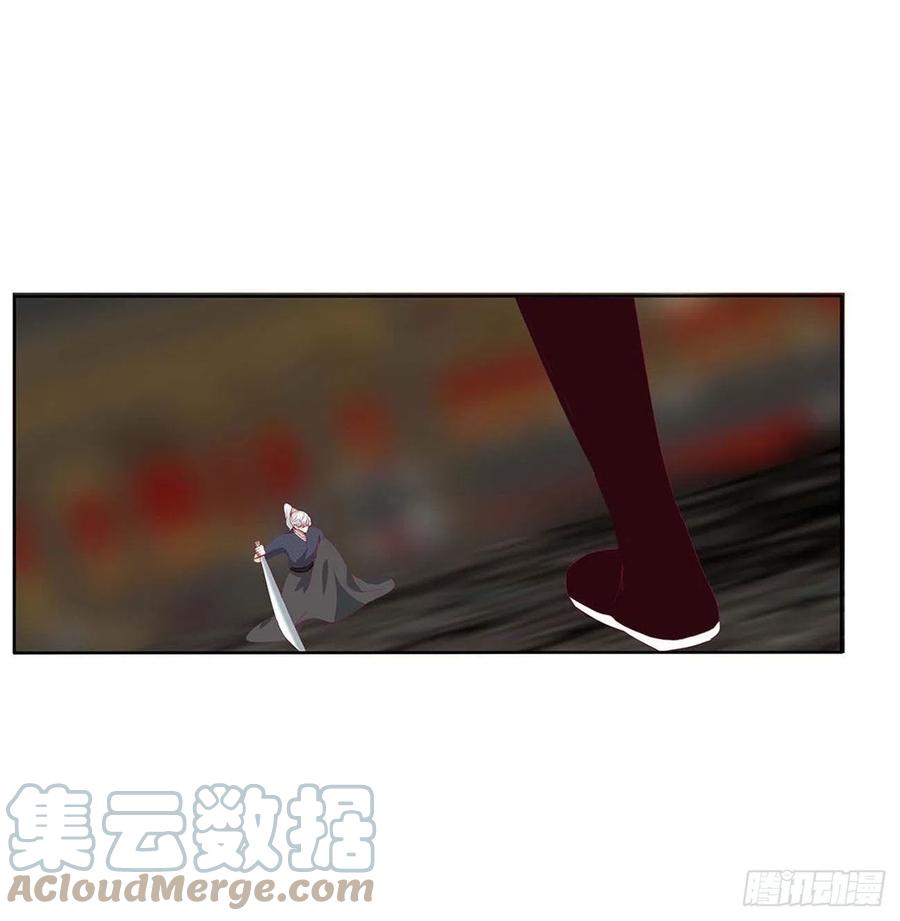 《通灵妃》他是我的！ 第46页