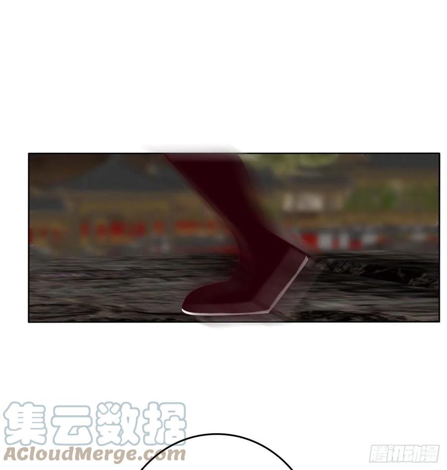 《通灵妃》他是我的！ 第16页