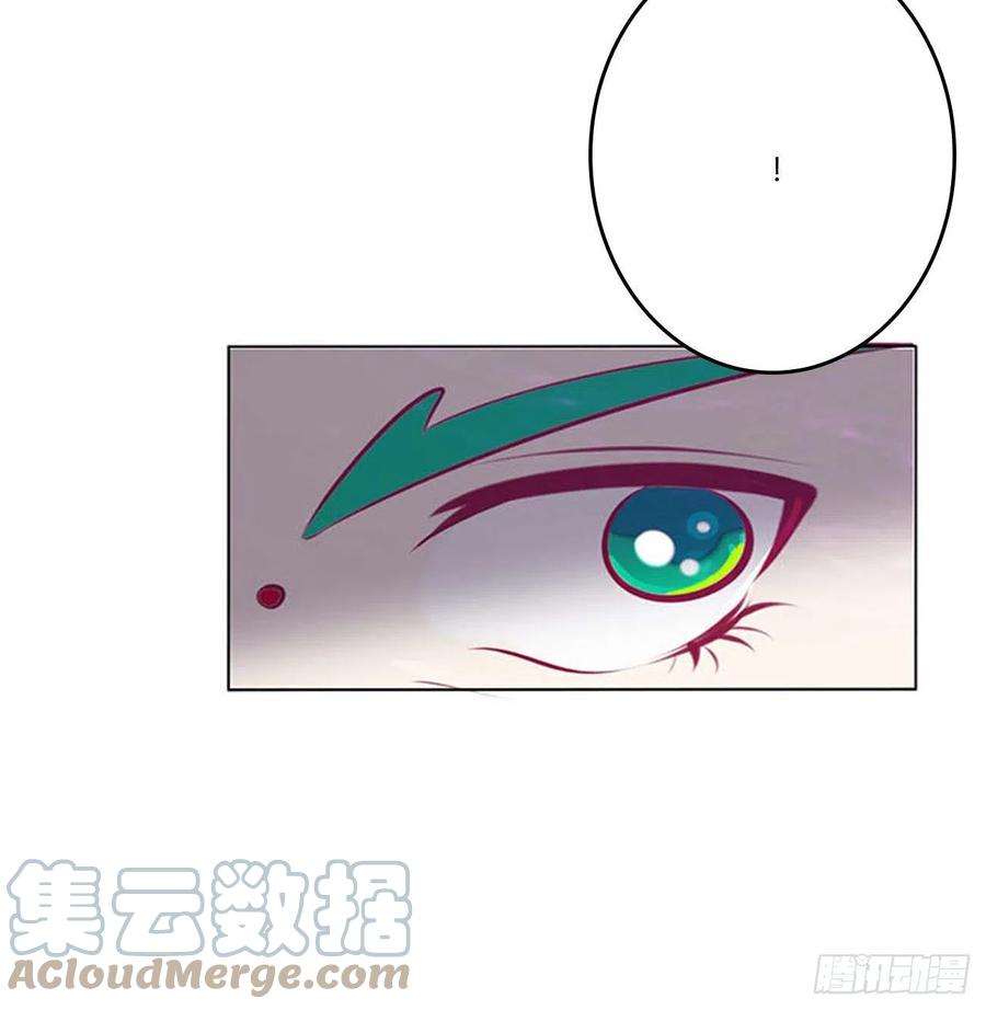 《通灵妃》他是我的！ 第31页
