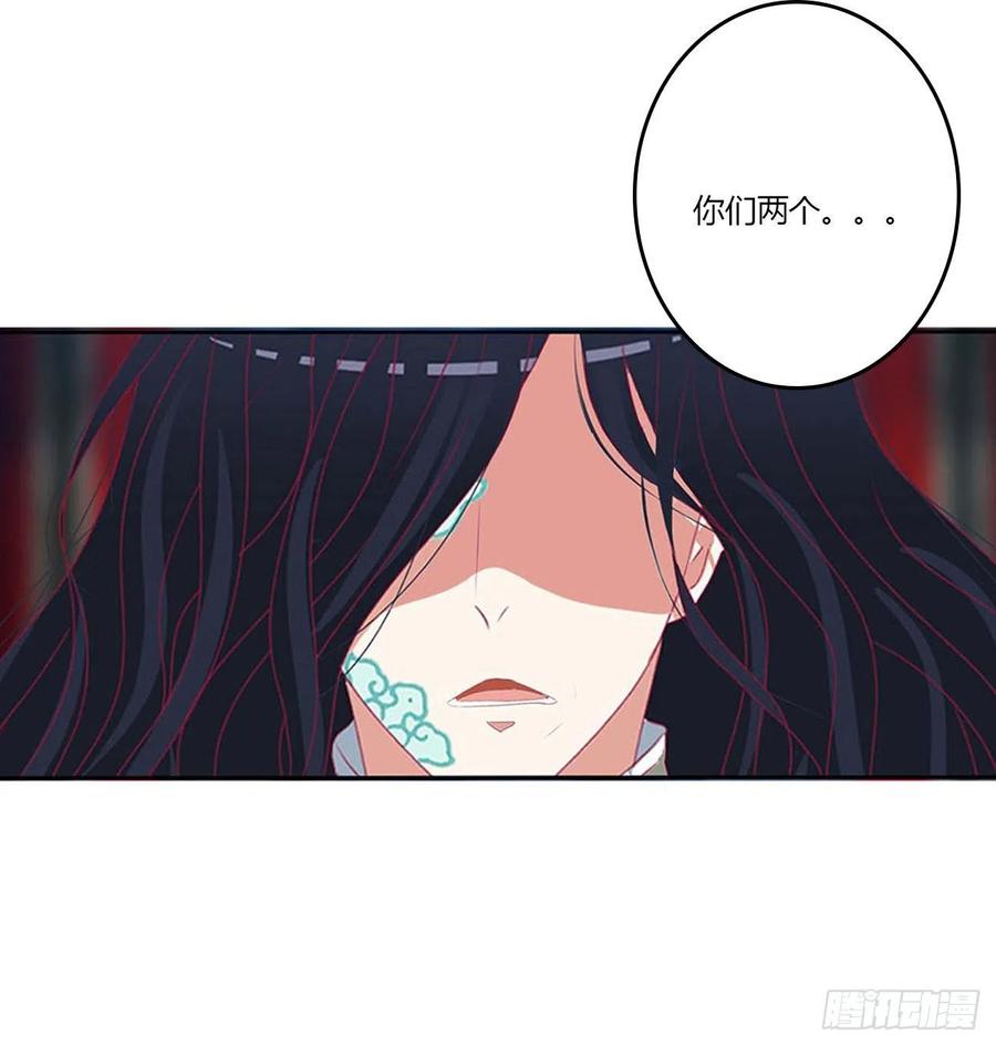 《通灵妃》他是我的！ 第11页
