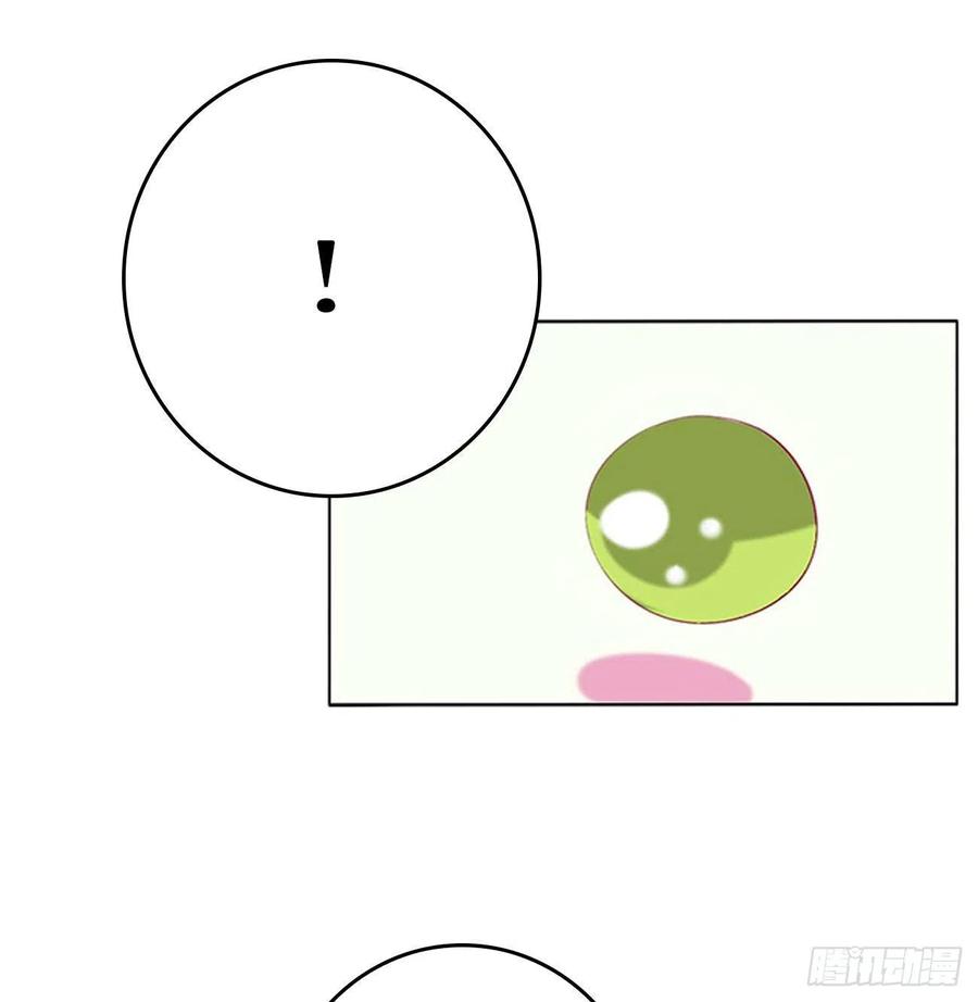 《通灵妃》圣君请留步 第26页