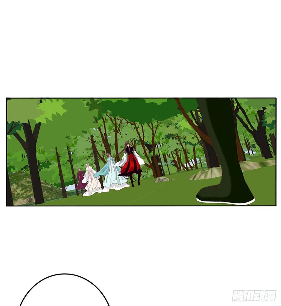 《通灵妃》圣君请留步 第42页