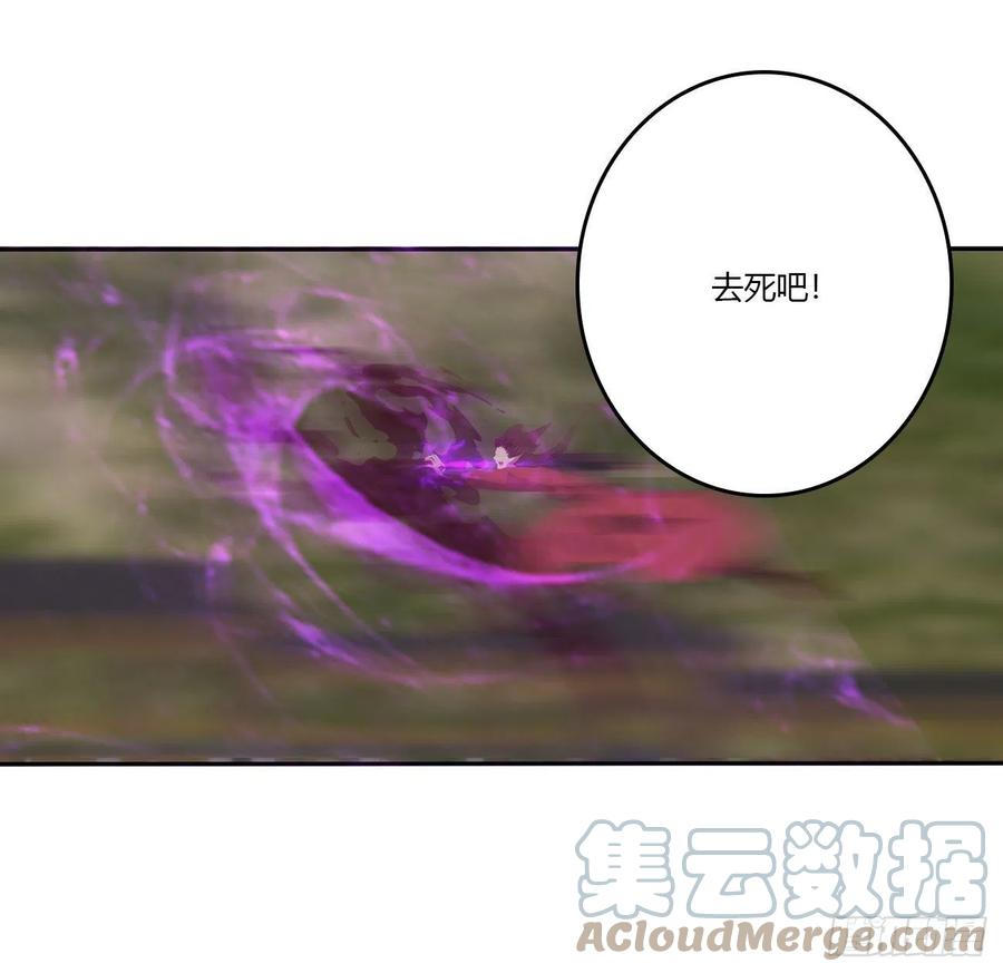 《通灵妃》圣君请留步 第16页