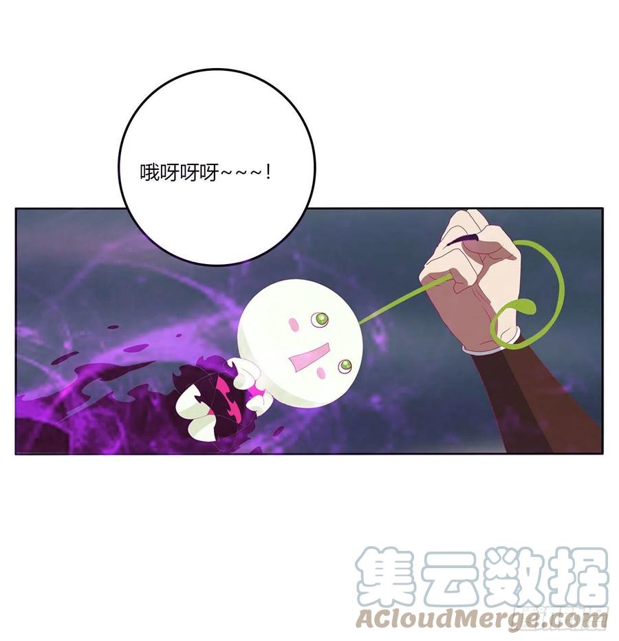 《通灵妃》圣君请留步 第28页