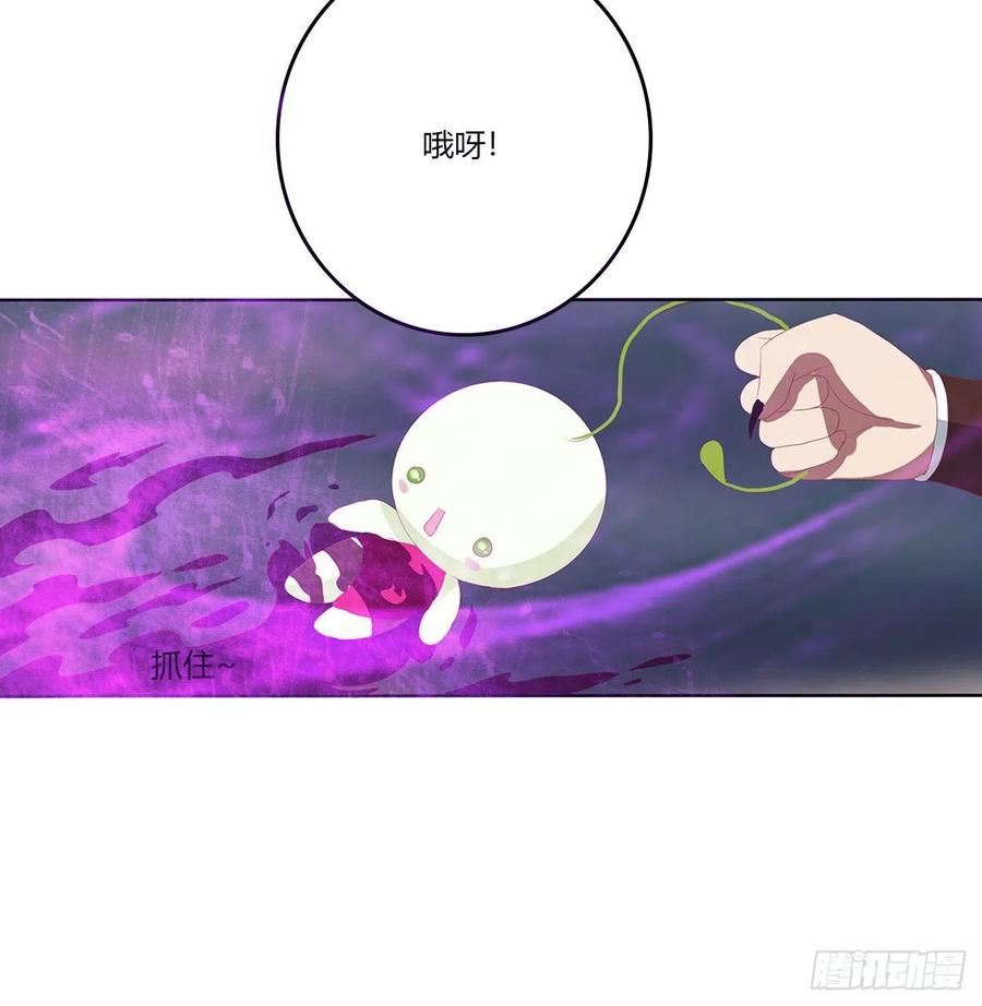 《通灵妃》圣君请留步 第27页