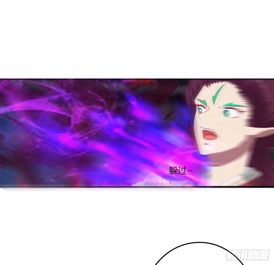 《通灵妃》圣君请留步 第12页