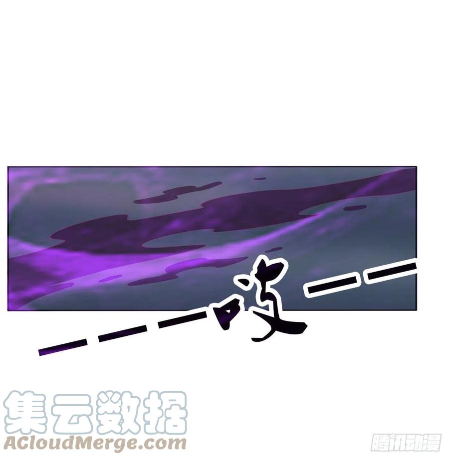 《通灵妃》圣君请留步 第25页