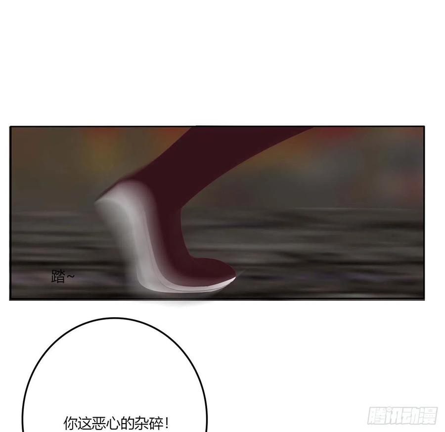 《通灵妃》圣君请留步 第14页