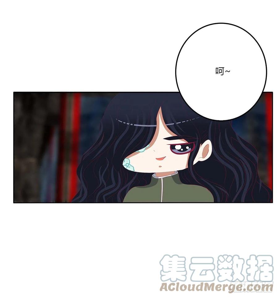《通灵妃》圣君请留步 第4页