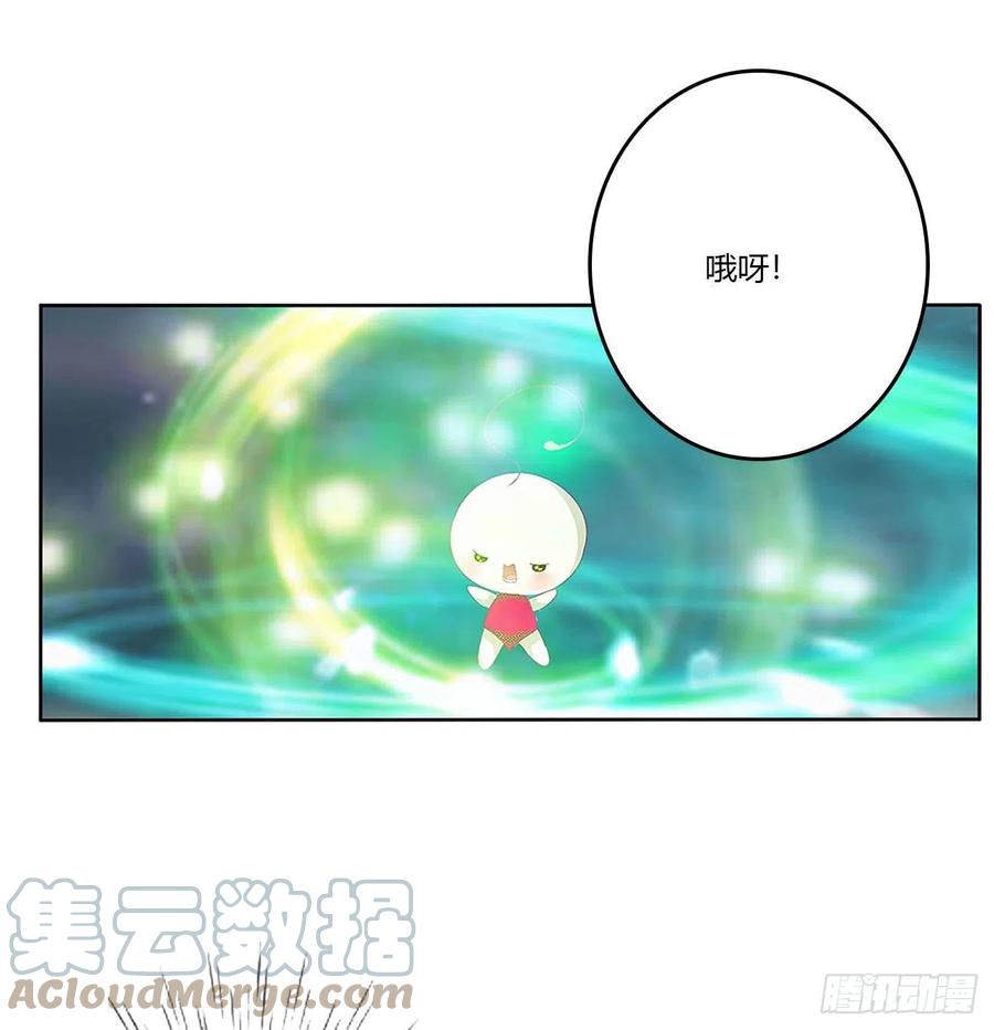《通灵妃》圣君请留步 第31页