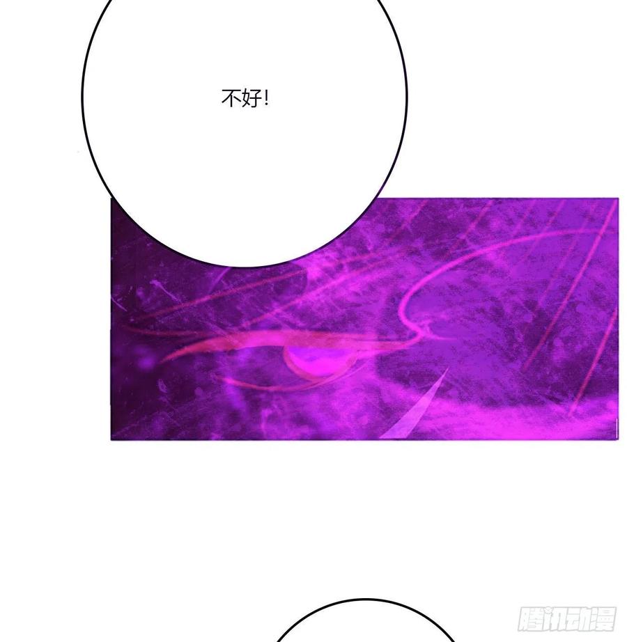 《通灵妃》圣君请留步 第23页