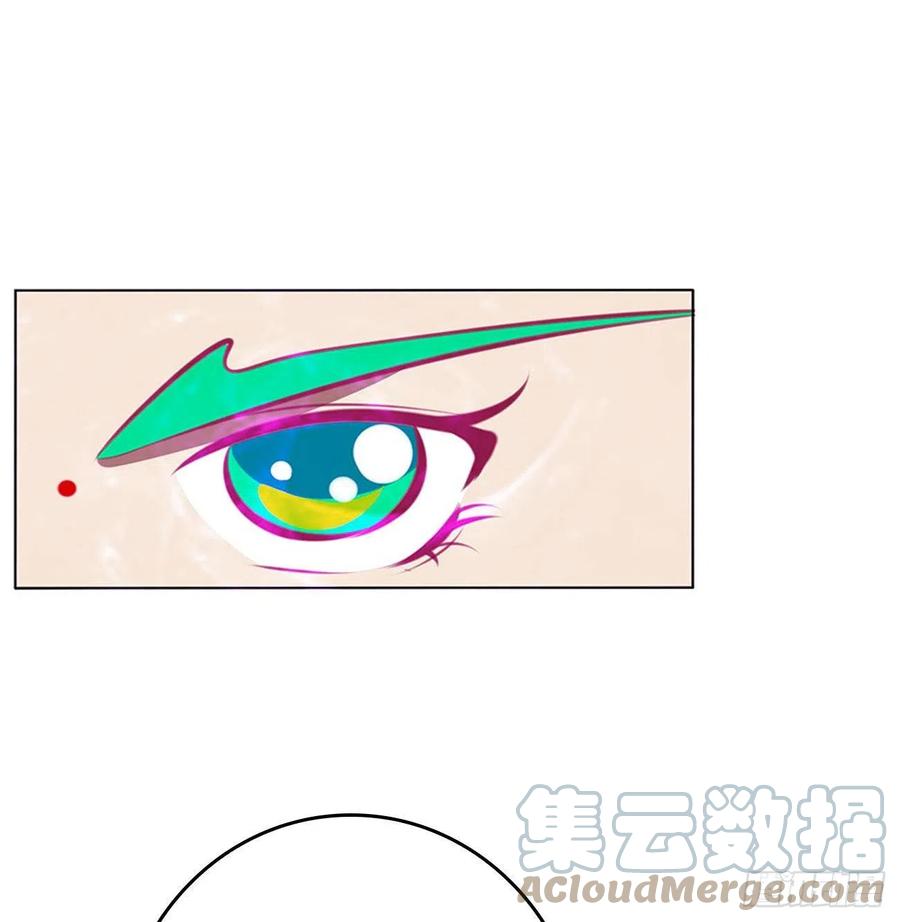 《通灵妃》圣君请留步 第22页