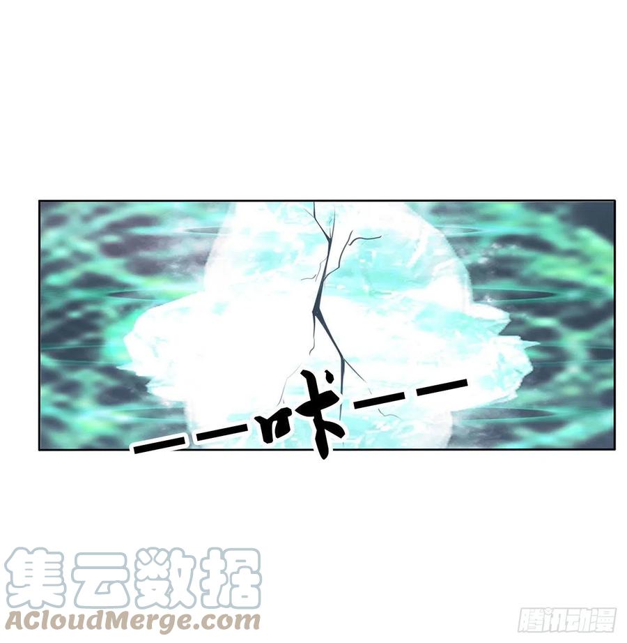 《通灵妃》侵占 第16页