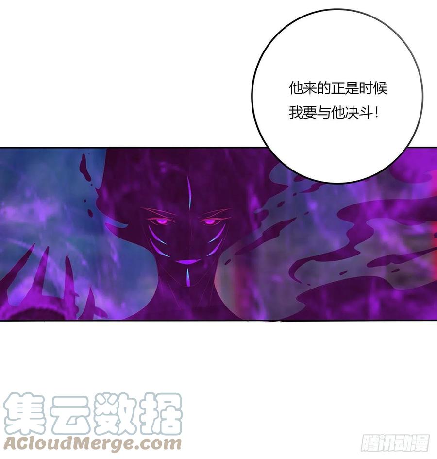 《通灵妃》侵占 第13页