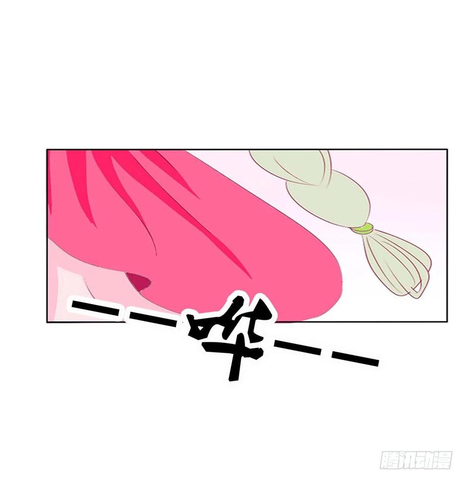 《通灵妃》侵占 第35页