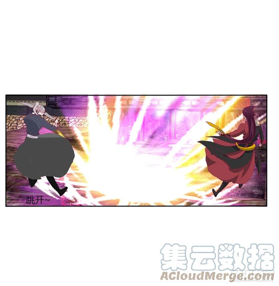 《通灵妃》侵占 第22页