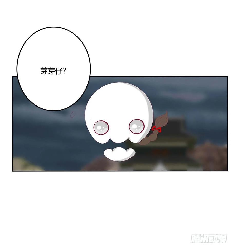《通灵妃》侵占 第38页
