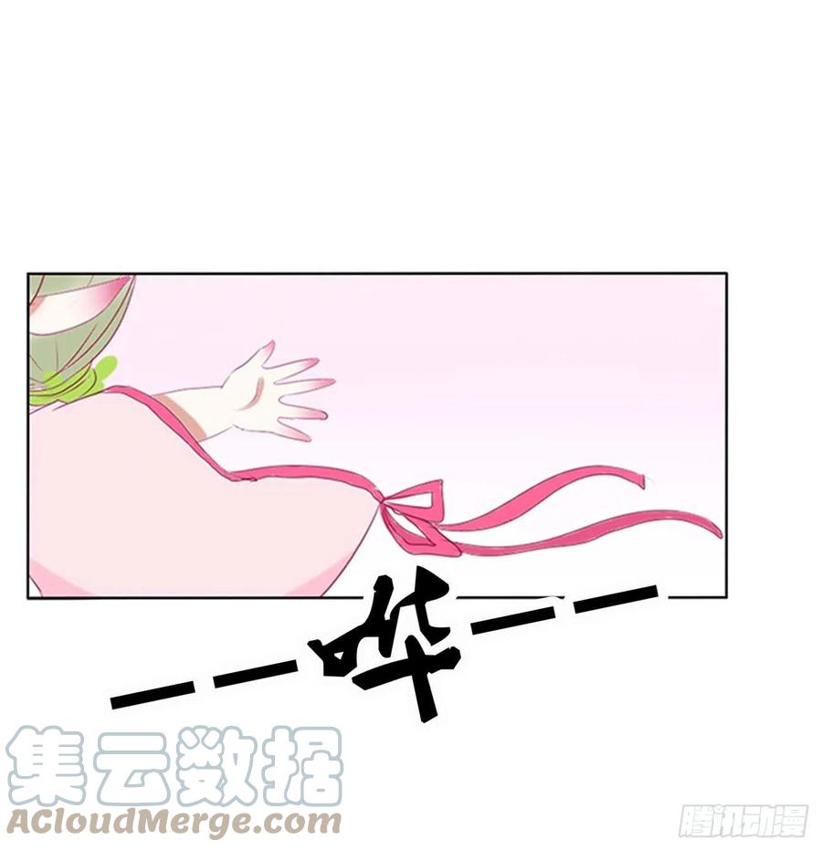 《通灵妃》侵占 第34页