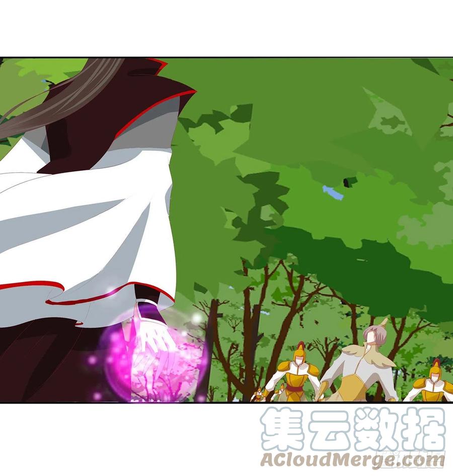 《通灵妃》侵占 第4页