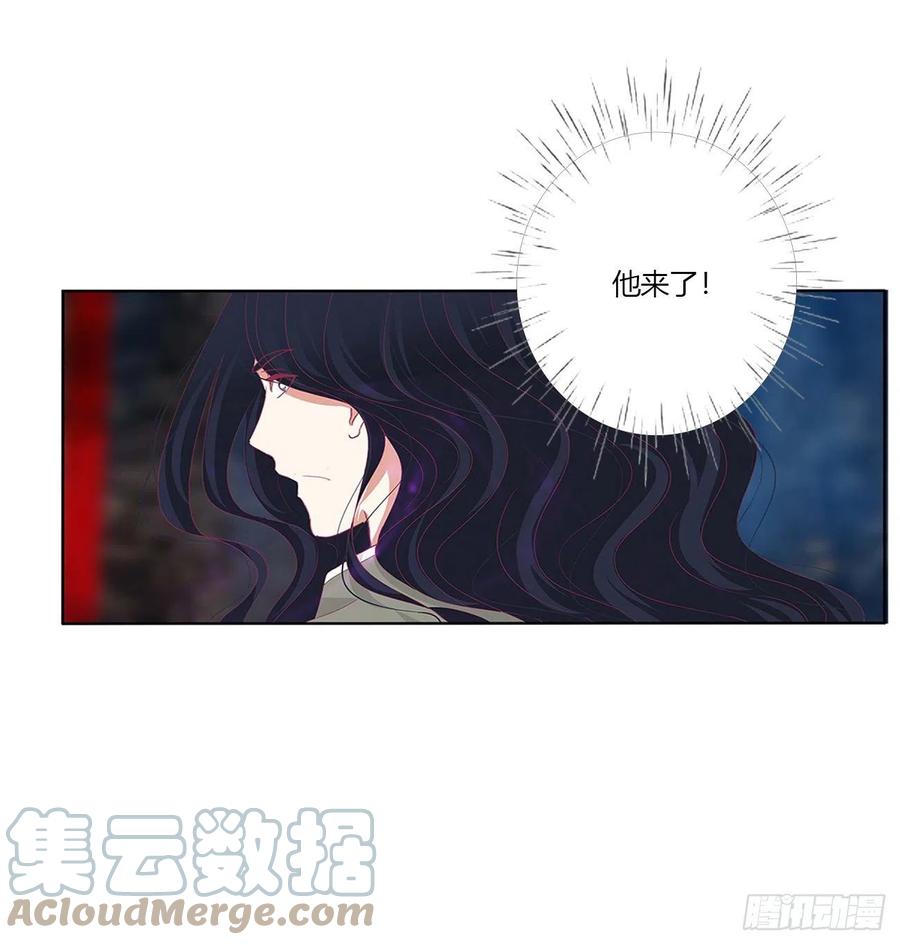 《通灵妃》侵占 第10页