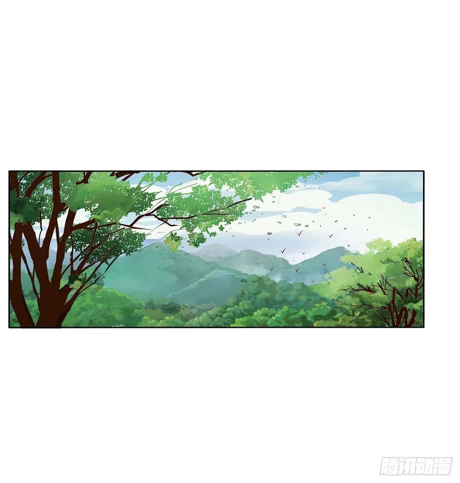 《通灵妃》侵占 第6页