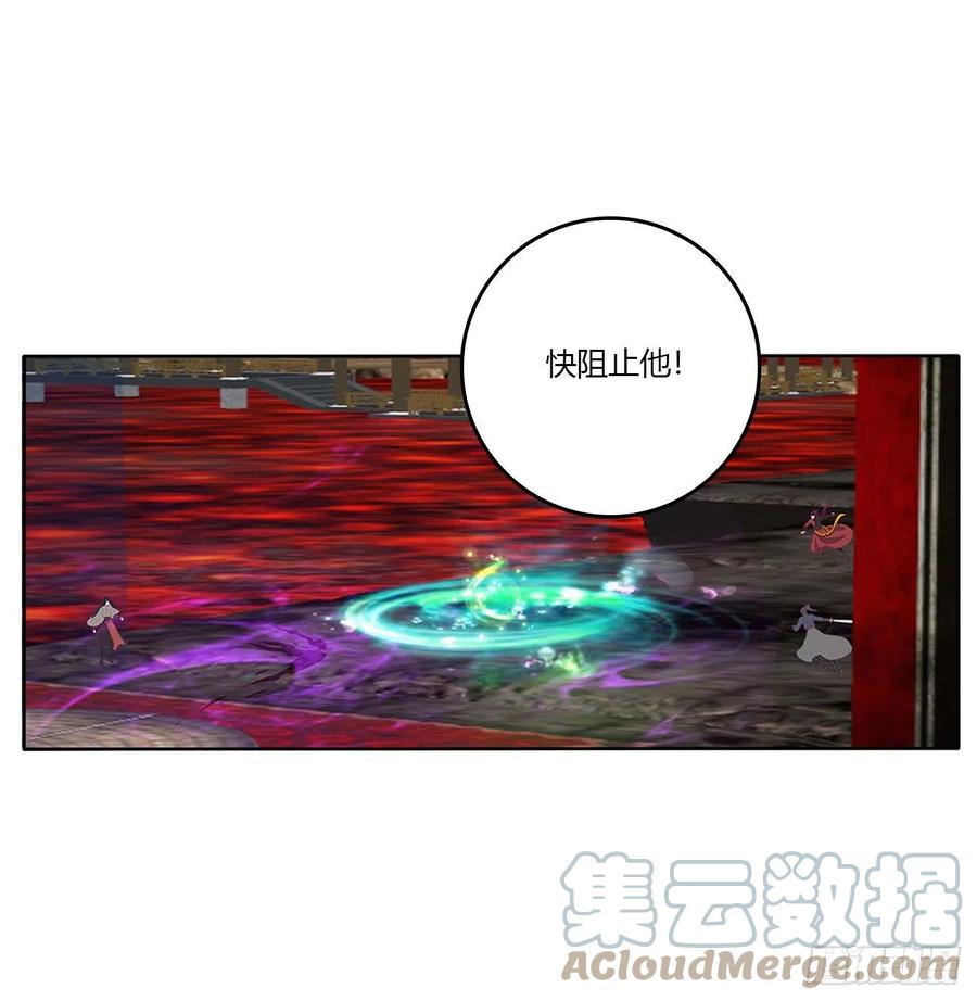 《通灵妃》侵占 第19页
