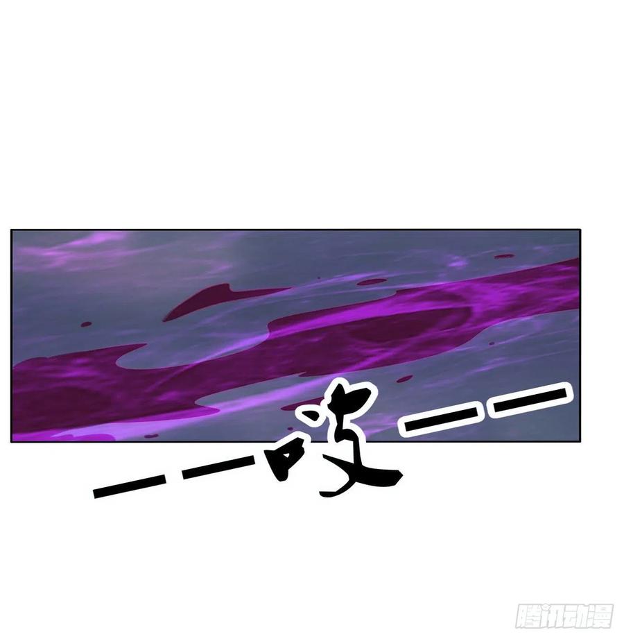 《通灵妃》侵占 第17页