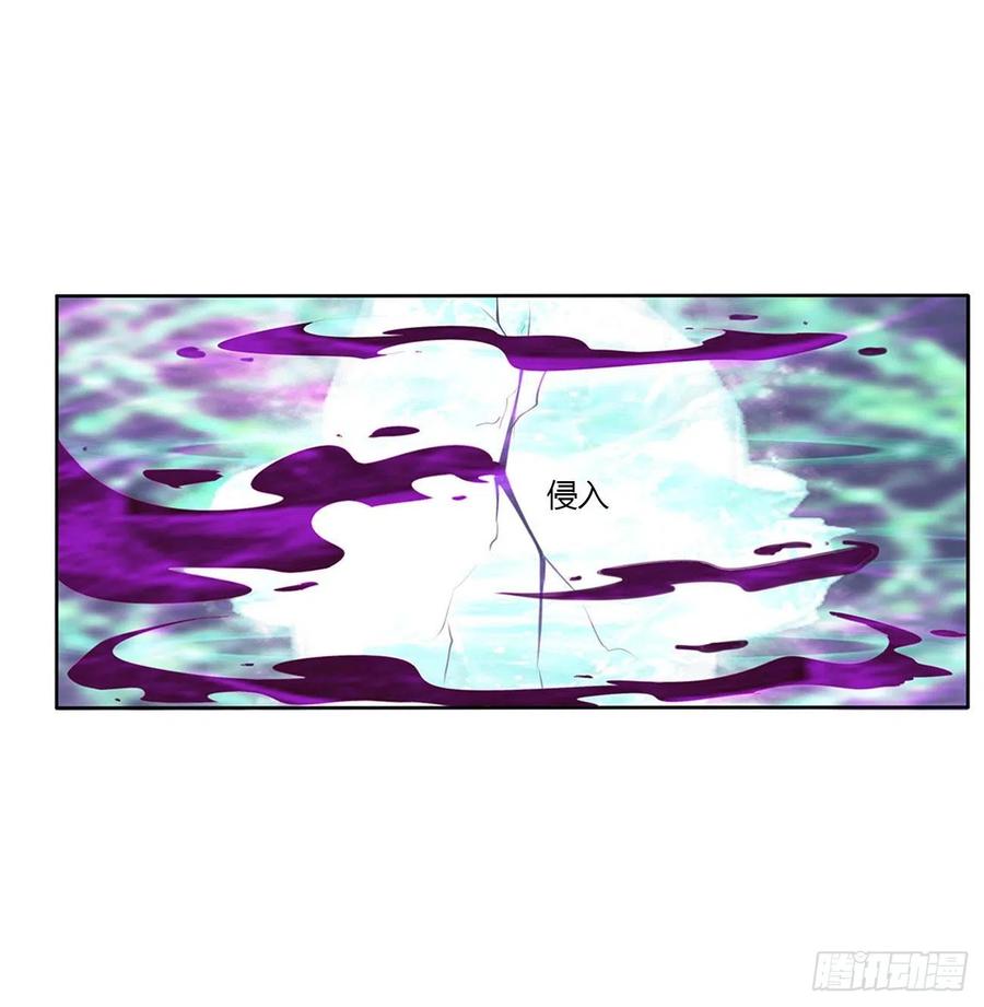 《通灵妃》侵占 第23页