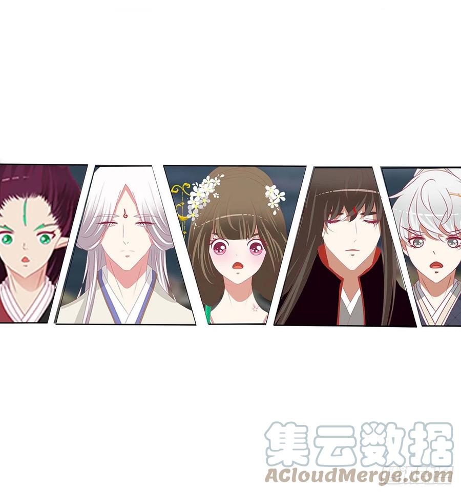 《通灵妃》侵占 第37页