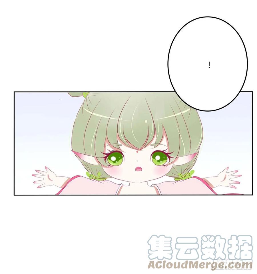 《通灵妃》侵占 第40页