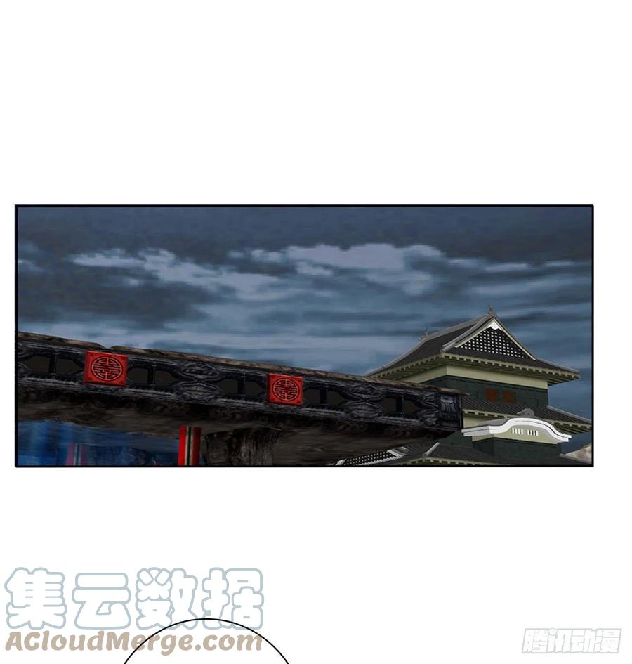 《通灵妃》反复惊吓 第34页