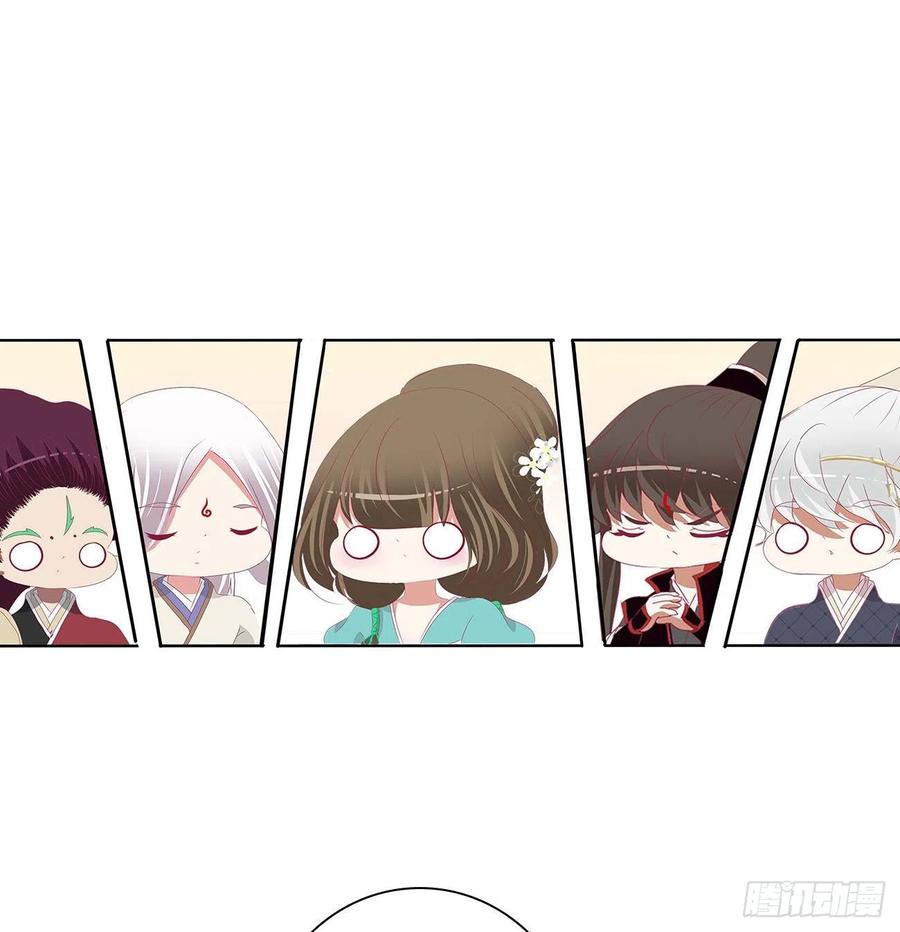 《通灵妃》反复惊吓 第18页