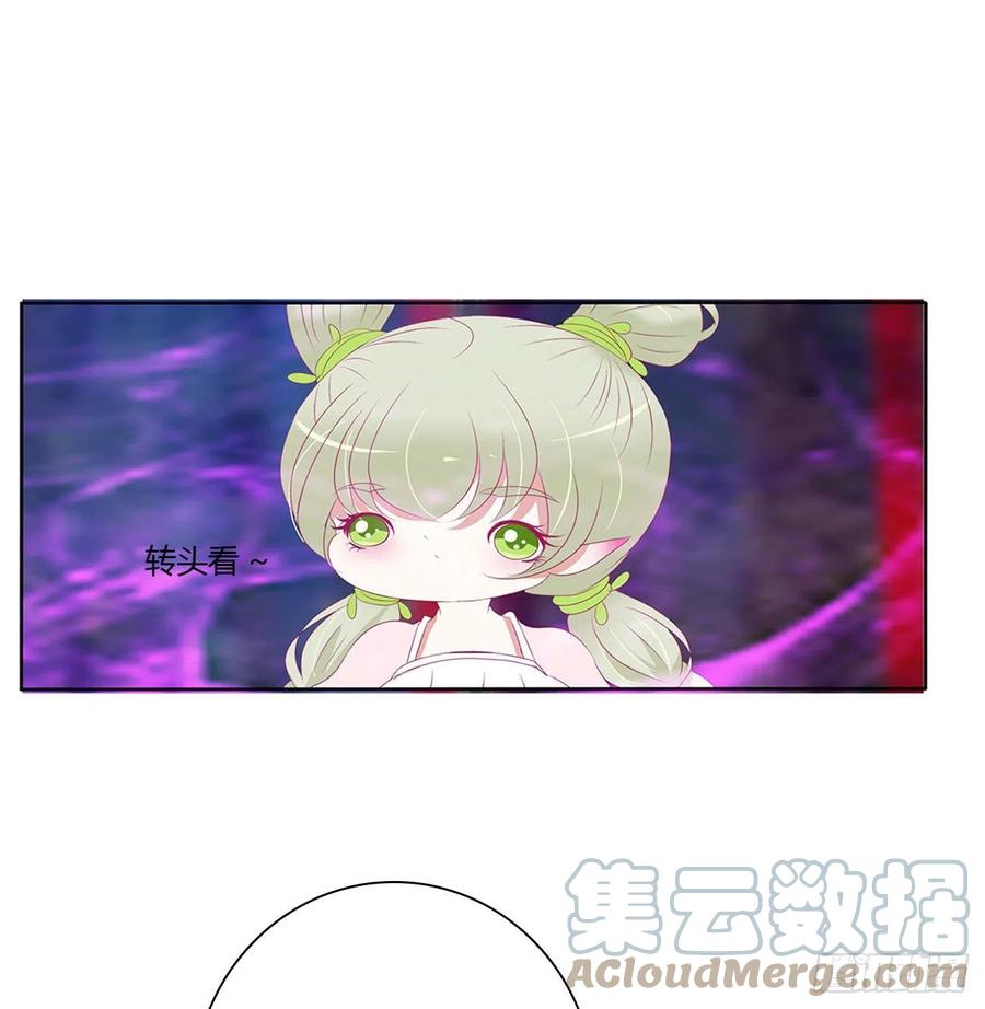 《通灵妃》反复惊吓 第10页