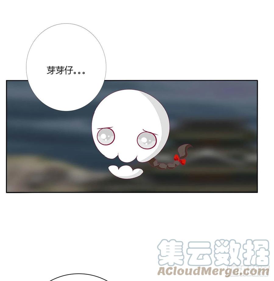 《通灵妃》反复惊吓 第7页
