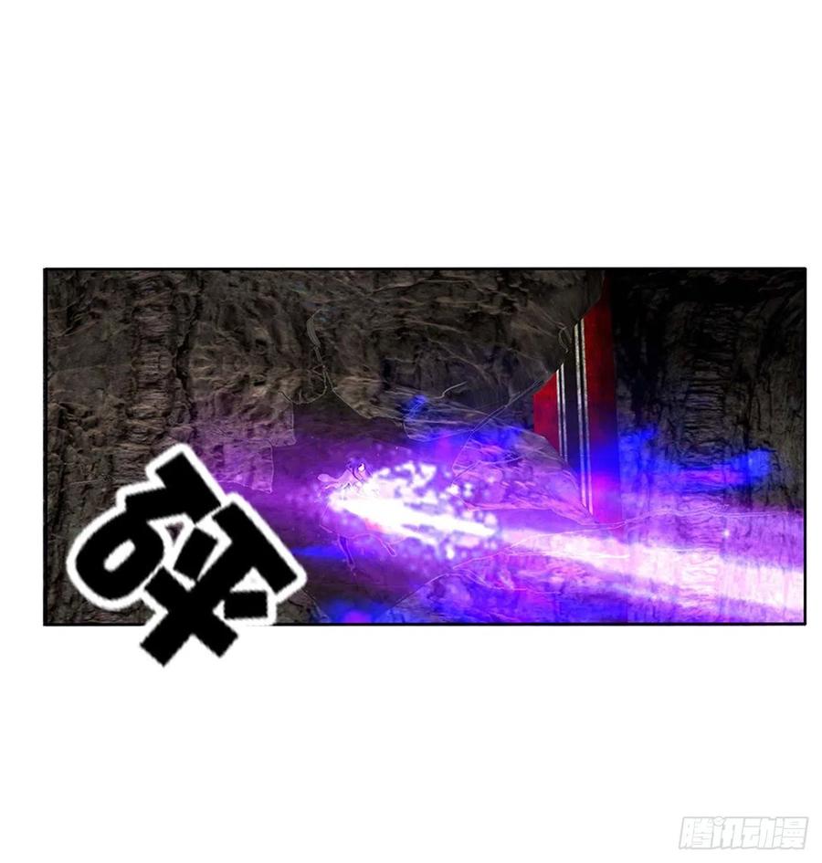 《通灵妃》反复惊吓 第44页