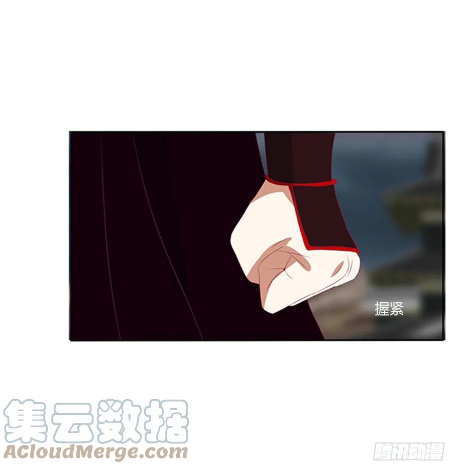 《通灵妃》旭离的恨 第4页