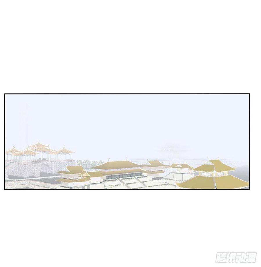 《通灵妃》旭离的恨 第41页