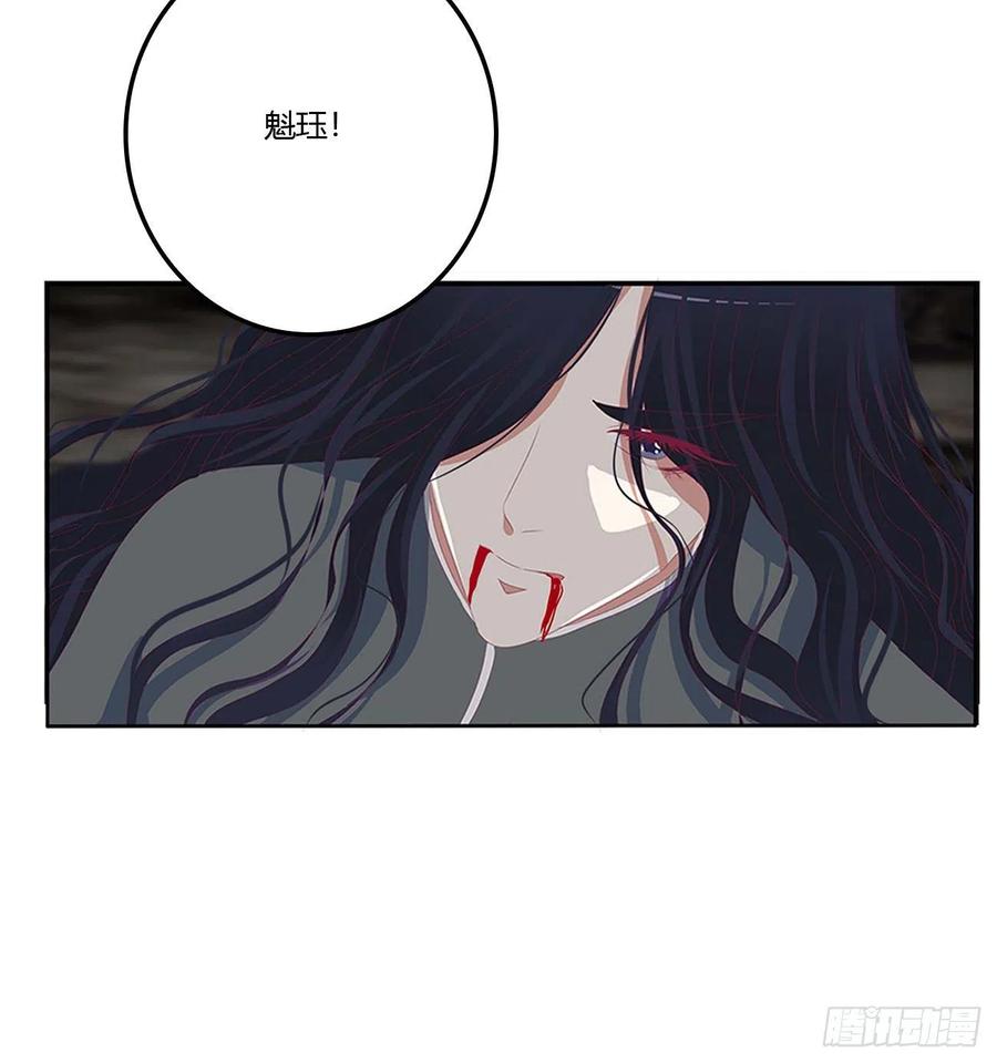 《通灵妃》旭离的恨 第32页