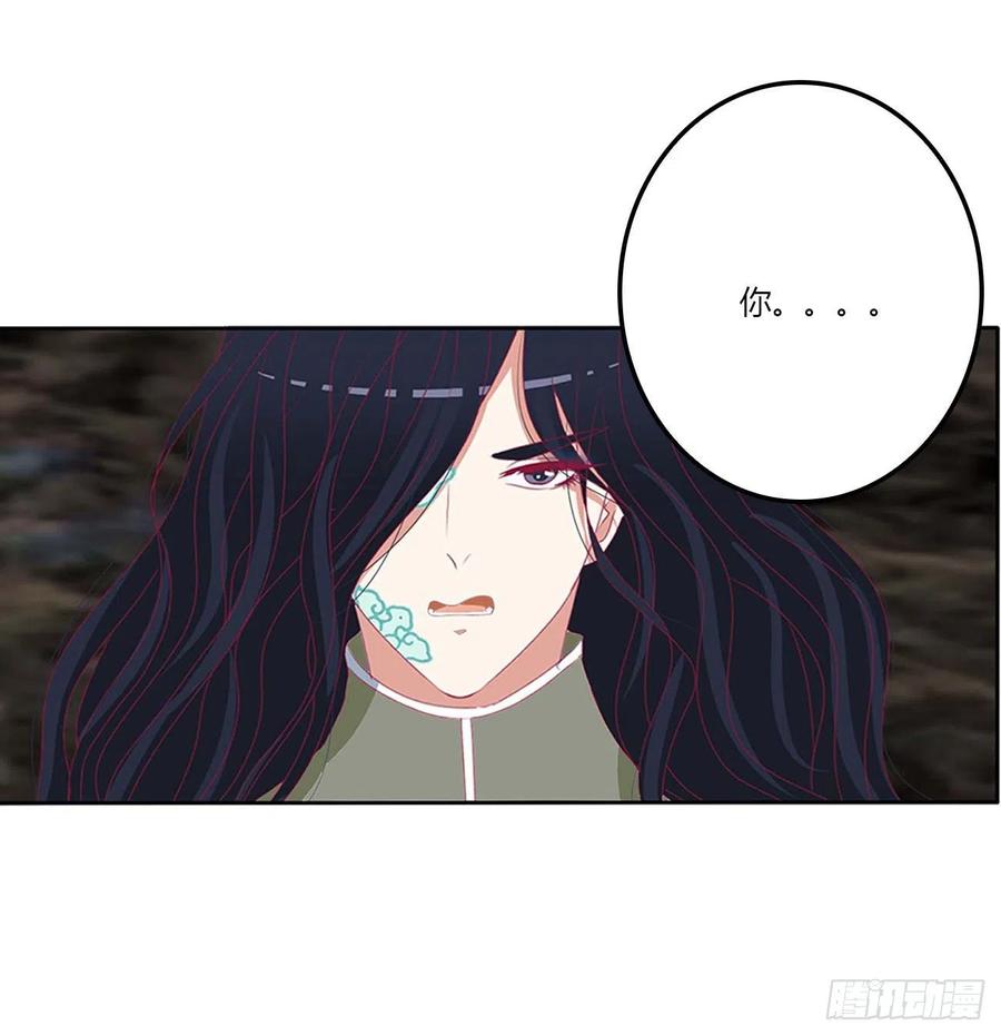 《通灵妃》旭离的恨 第8页