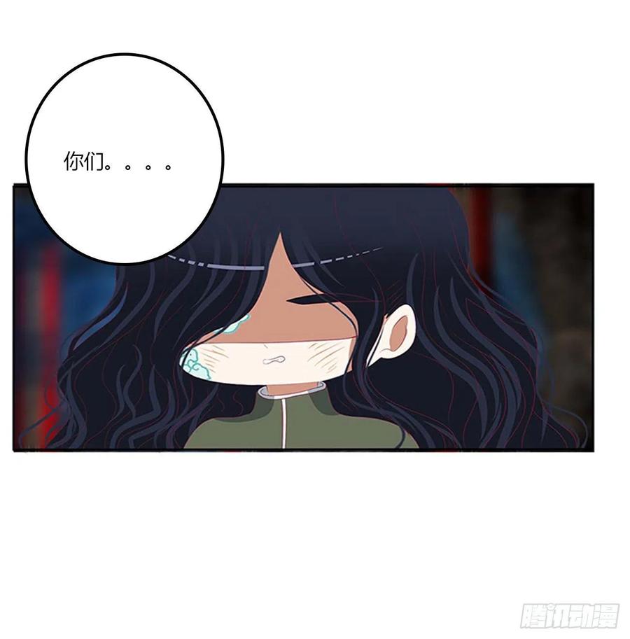 《通灵妃》旭离的恨 第17页