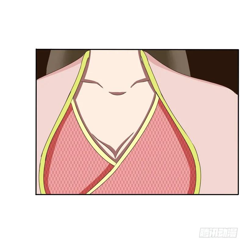 《通灵妃》好久不见 第35页