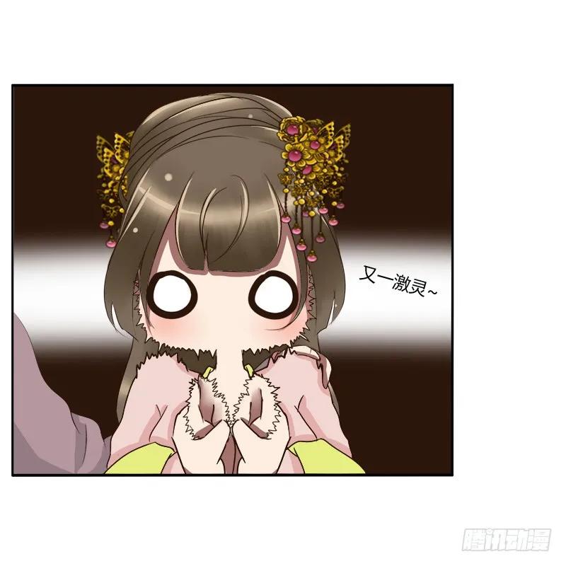 《通灵妃》好久不见 第19页